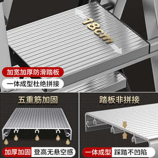 梯子家用不锈钢人字梯折叠梯伸缩加厚室内多功能九十一步便携楼梯