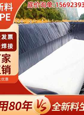 鱼塘防渗膜鱼池护坡加厚防水布水池防漏黑色塑料膜养殖专用土工膜