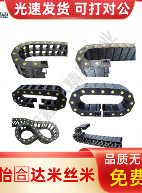 替代怡和达 拖链 VBP01/02/31/32/61/62-F38/50/60/75/103-R55/75