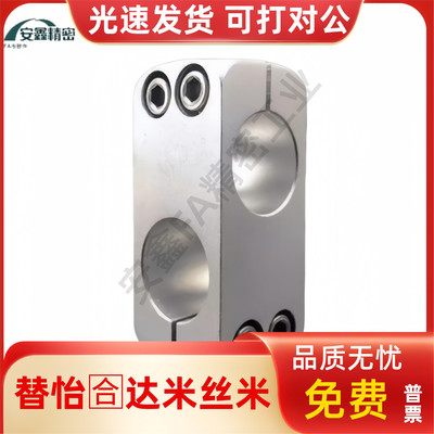 支柱固定夹E-KDSTR MDKTR8 10 12 15 20 25 30 同径相交型