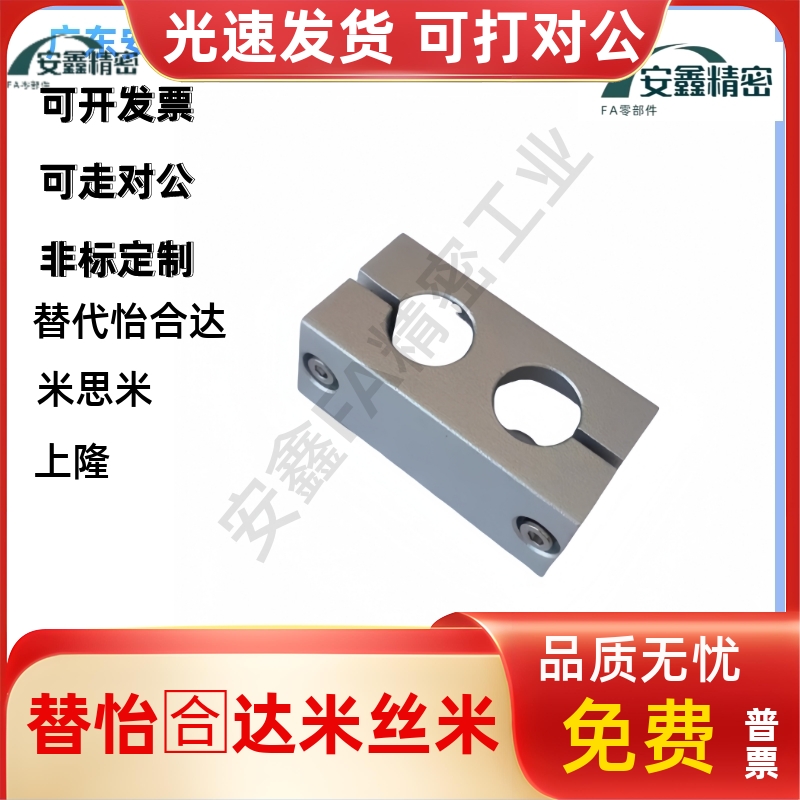 KDST MDKT ALKD HLKD6/8/10/12/15/20/25支柱固定夹 现货KLSTN