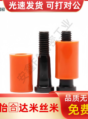 模具开闭器耐高温超耐磨20PACK尼龙锁模器-PL10 PL13 PL16 PL20