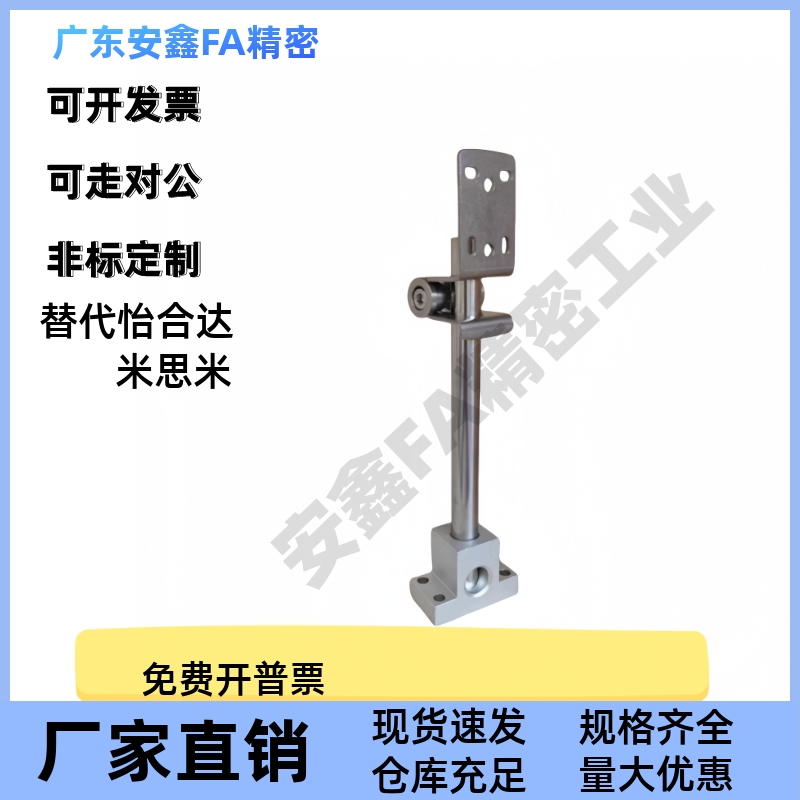 回归反射光电开关E3Z-R61 R81 R66 R86 2M反光板安装支架固定底座
