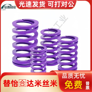 L35 L50 D26 L20 L25 D39 D17 d21 矩形SWC弹簧YSWC L30 D14.5