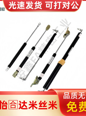 弹簧FHJ46-15050A氮气 FHJ46-15050B FHJ46-15080B 替代怡合达