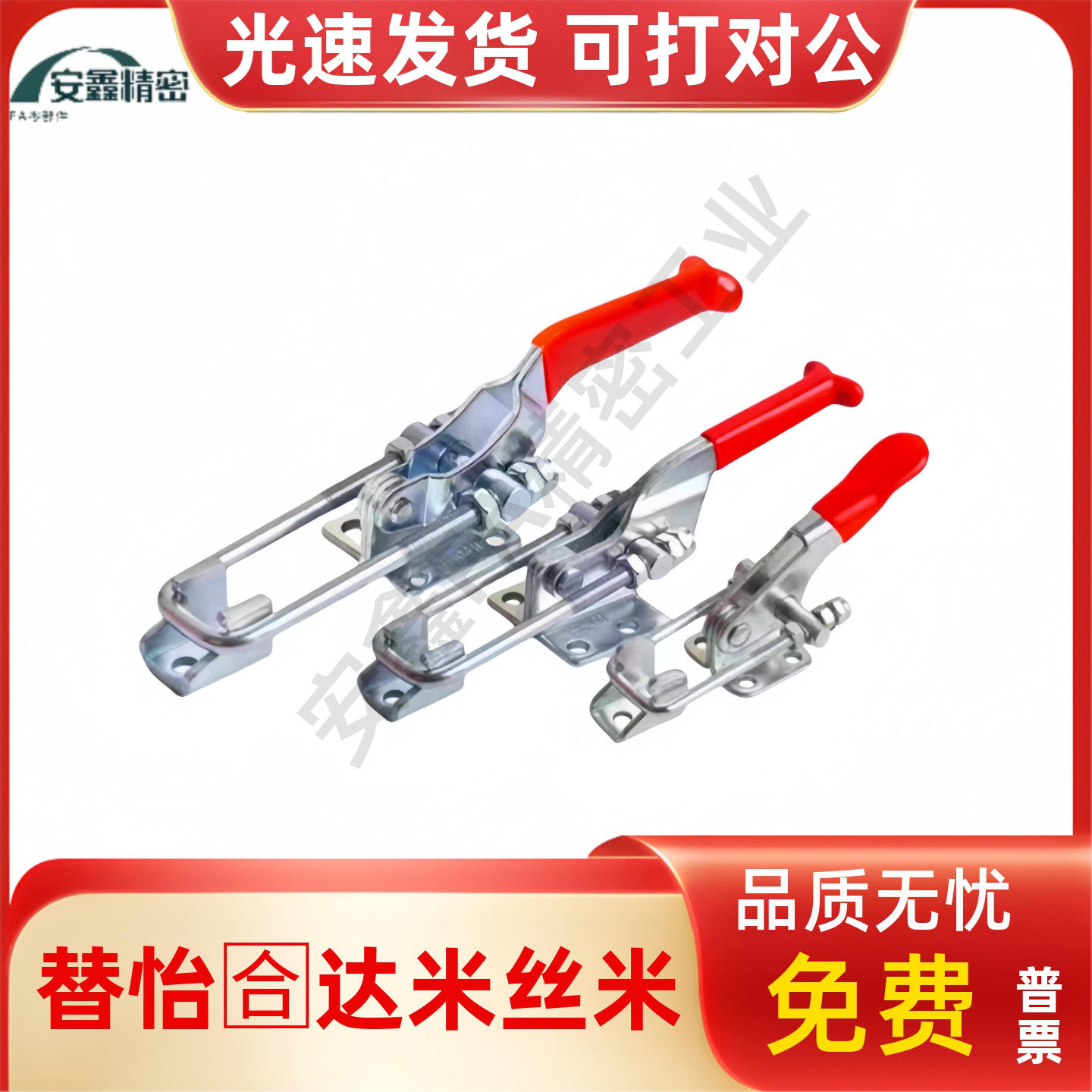 替代怡合达肘夹WDC40341/40323/431-SS 不锈钢门闩式快速夹钳夹具