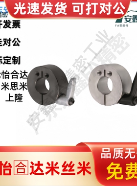 固定环带把手侧面安装螺纹孔SSCJKL SCJKL FBM41-D12 16 20 25 30