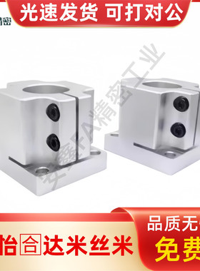 同怡和达 底座ZCD01-D25/D35/D50/75 机构安装组件ZCD11/16-D100