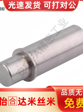 短型弹簧定位销C-MPFS/C-MPJS2 3 4 5-1.5 3 4平头/圆头小径 柱塞