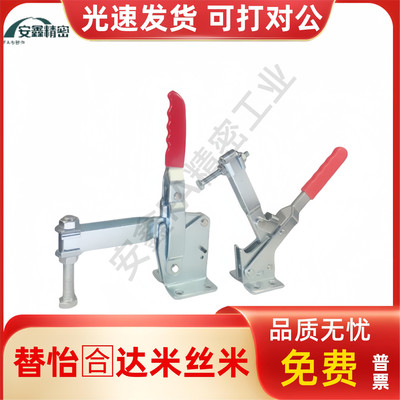 肘夹快速夹WDC10247/11401/11412/11421/12050/12055/12065/12130