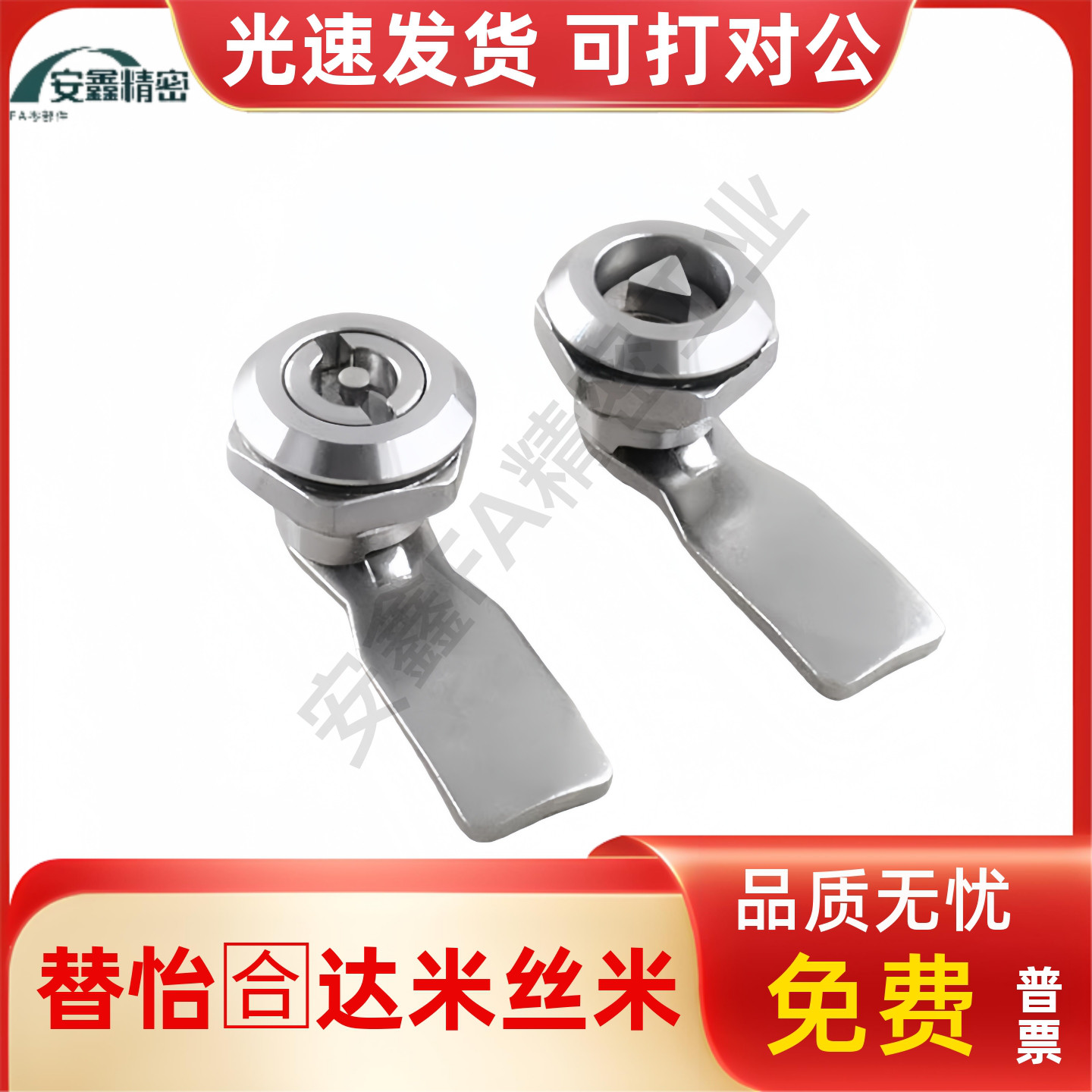 圆柱锁XAS05/06/07/15/16/17/25/26/27-N-H10-H12-H14-H16H202224