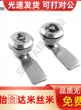 圆柱锁XAS05/06/07/15/16/17/25/26/27-N-H10-H12-H14-H16H202224