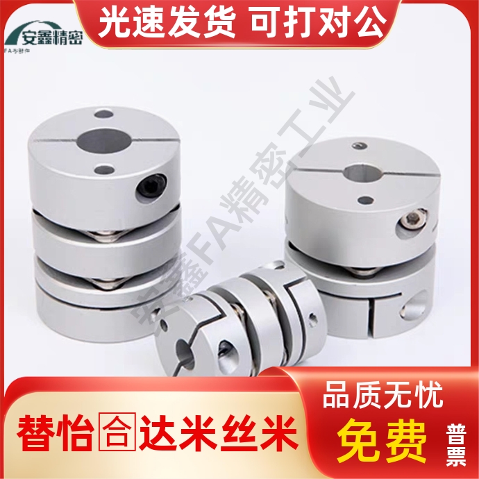 联轴器CPDT CPDW40/25/32/19/50-8-10-11/12-14-15/20/22