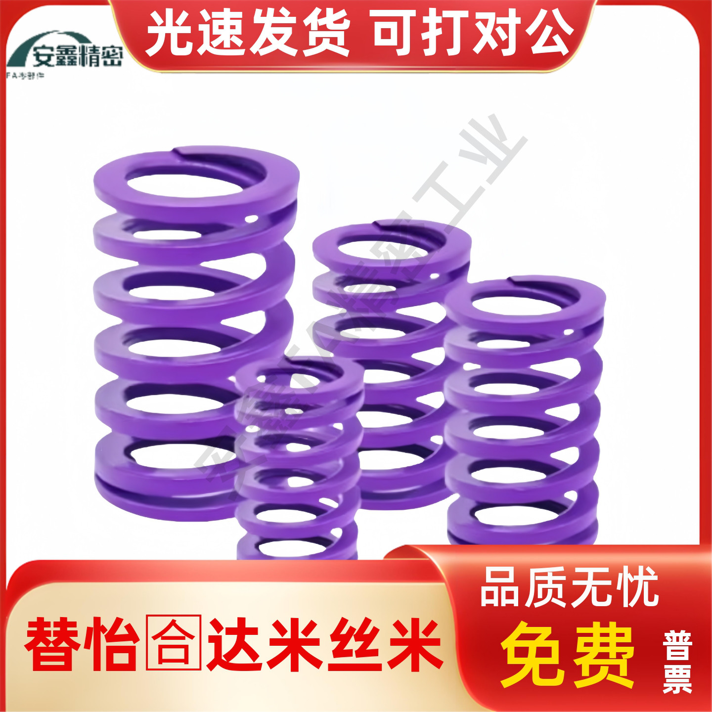 矩形SWC弹簧YSWC-D14.5/D17/D26/d21/D39-L20/L25/L30/L35/40/L50
