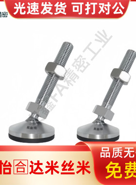 万向脚杯WAG73/74 WAG71-D100/D80/D60-M20/24-L100/L125/150地脚