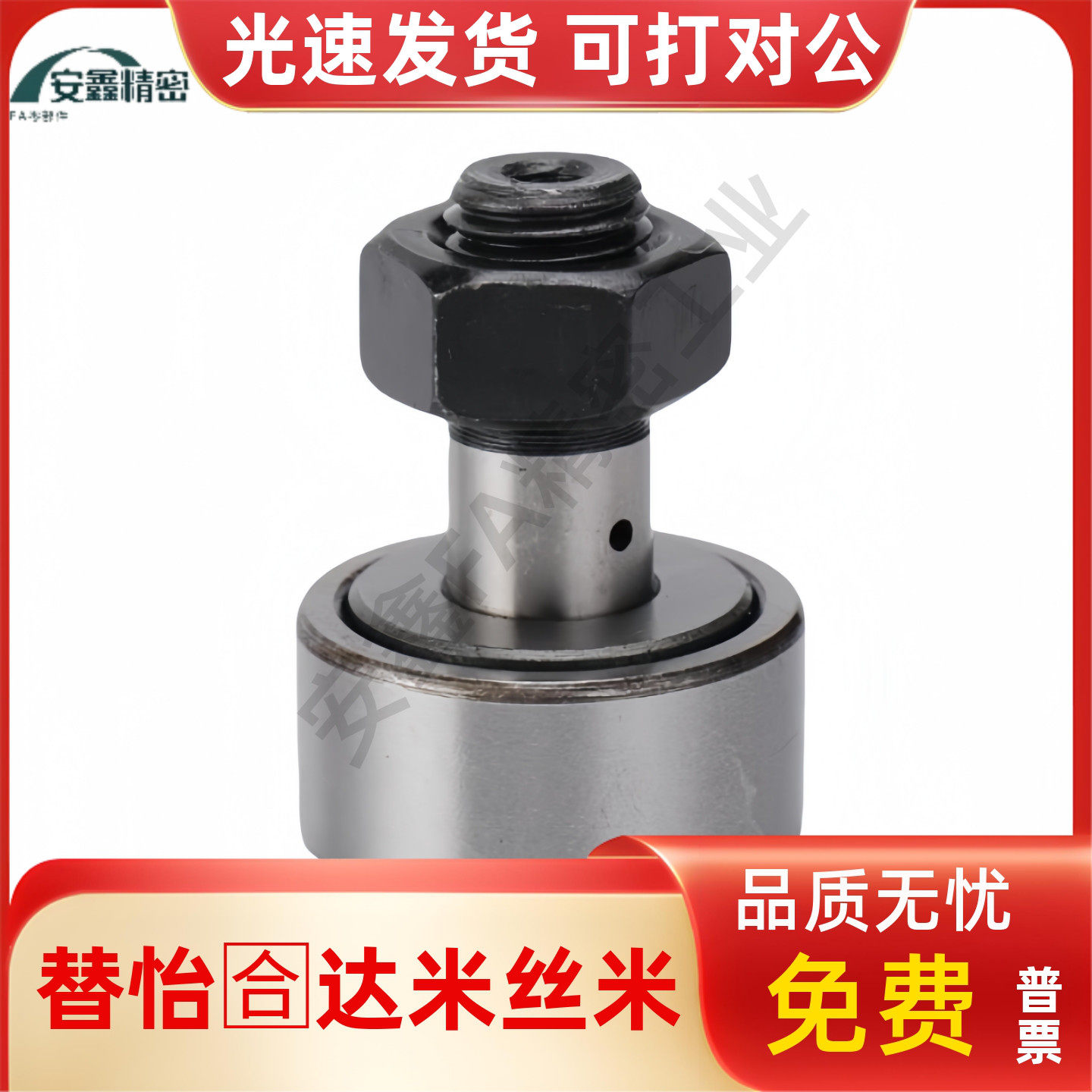 BPC01/02/21-d6-d8-d10-d10A-d12-d12A-d16-d18-d20-d20A-d24-PP