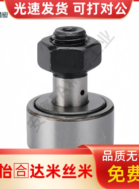 BPC01/02/21-d6-d8-d10-d10A-d12-d12A-d16-d18-d20-d20A-d24-PP