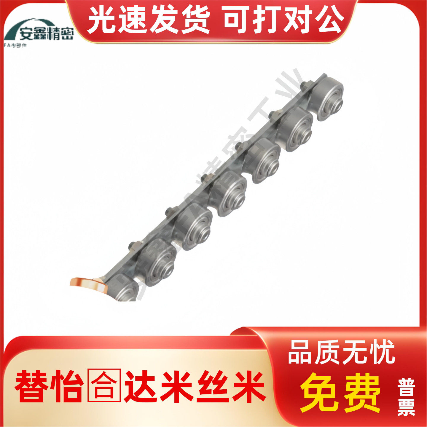 悬臂式滚轮条流利条/CRONKF2 3 4 5 6 7 8 9 10 15 20 30 33