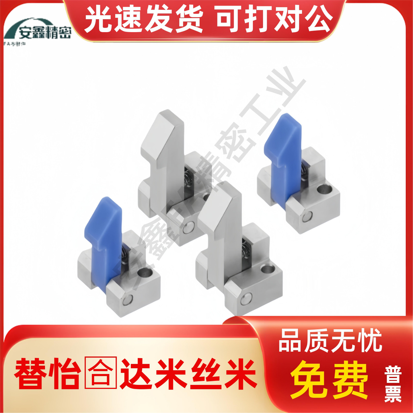 替米思米自动上扣ATLAM25/35/45 ATLAS25/35/45 ATLAN25 /35/45