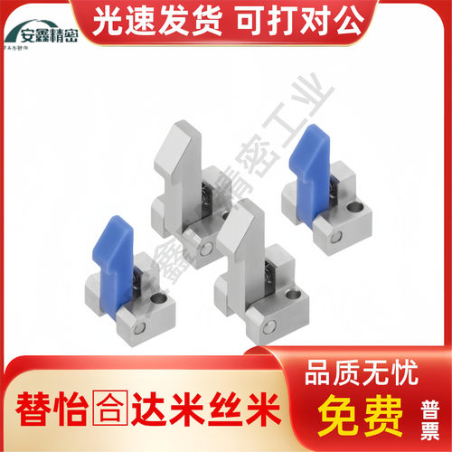 替米思米自动上扣ATLAM25/35/45 ATLAS25/35/45 ATLAN25 /35/45