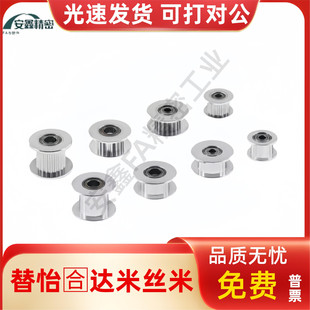 EBJ01/02/03/21/22/23/41/42/43-S5M100-150-250-22 怡合达同步轮