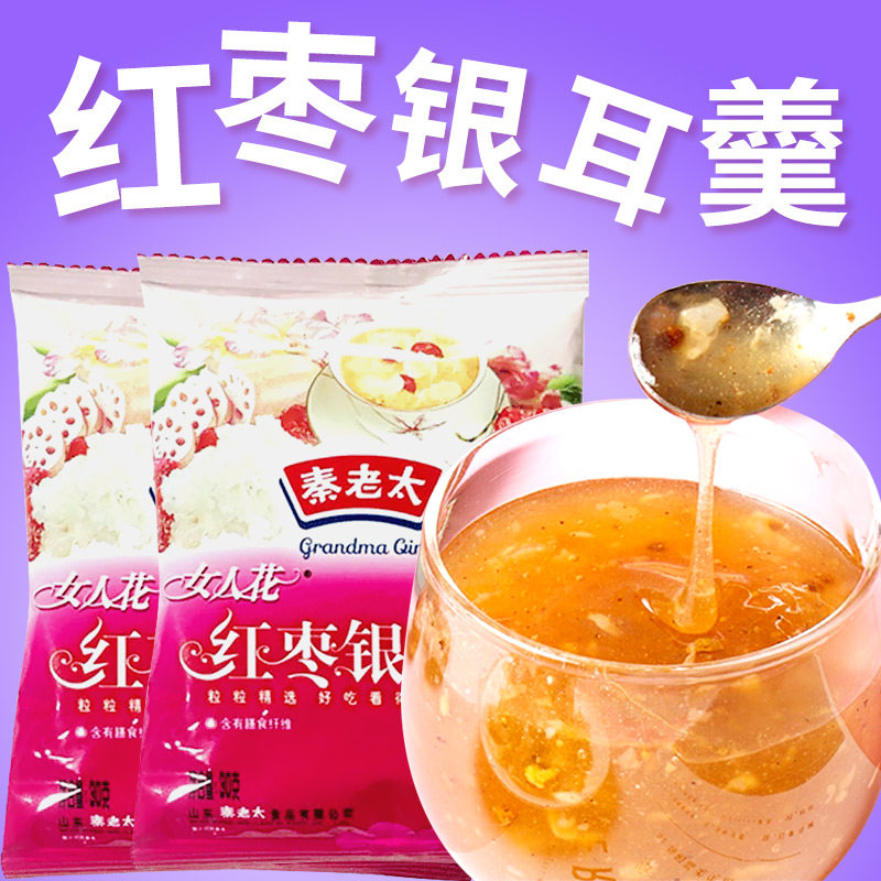 Qinlaotai Jujube Tremella soup Brew precooked and ready to be eaten breakfast Pouch Lotus root powder bulk specialty food Substitute mealin the Coffee/Oatmeal/Chongyin , Lotus root starch/Oatmeal/Drink mixes , Lotus root starch  category - from Buy2taobao.com to provide professional Taobao agent buy service