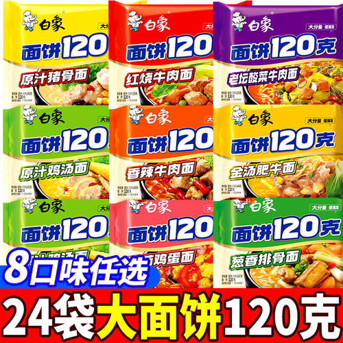 味道不多快递很快再回购