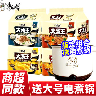 康师傅方便面大汤王袋装泡面整箱24袋枸杞鸡汤酸辣豚骨香辣牛骨汤