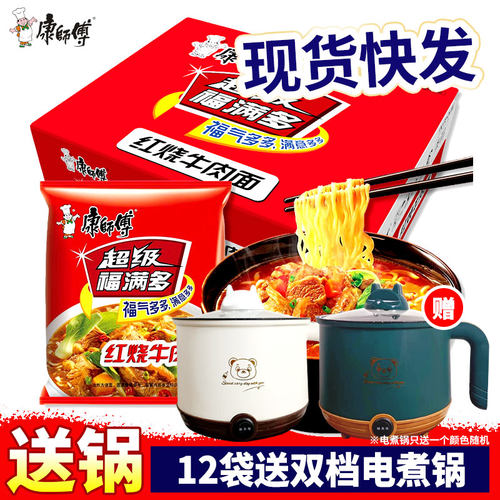 【12袋送电煮锅】康师傅福满多