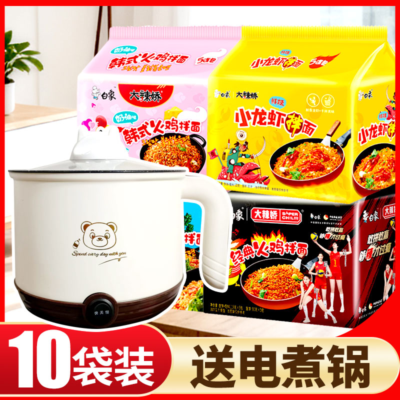 白象韩式火鸡拌面送泡面碗图片