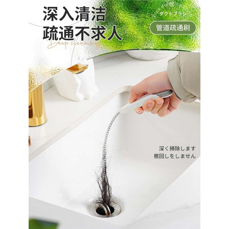 管道疏通器下水道毛发清理刷洗手洗脸池头发疏通棒清洁钩神器工具,家庭/个人清洁工具,管道疏通器,淘宝优惠券,粉丝福利购,淘宝优惠卷