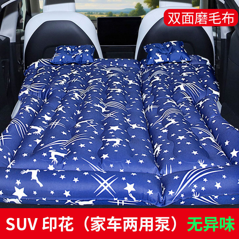 智跑奕跑狮铂拓界车载充气床汽车后备箱气垫床车内睡觉神器车