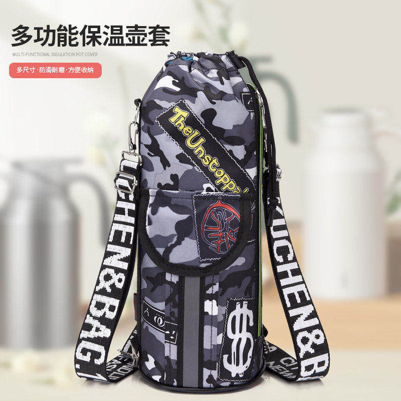 保温壶防护套通用牛津布防水耐磨杯套大容量可携式旅行壶套保温水,餐饮具,杯套,淘宝优惠券,粉丝福利购,淘宝优惠卷