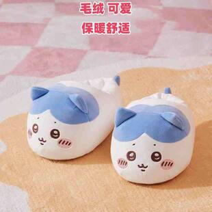 乌萨奇拖鞋冬季保暖乌萨奇拖鞋吉伊小八冬天毛绒棉拖鞋室内家居一