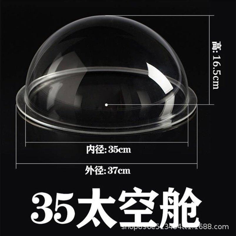 亚克力太空舱猫窝猫碗透明猫爬架配件半圆半球透明塑料环保太空舱,宠物/宠物食品及用品,猫窝/屋/帐篷/沙发,淘宝优惠券,粉丝福利购,淘宝优惠卷