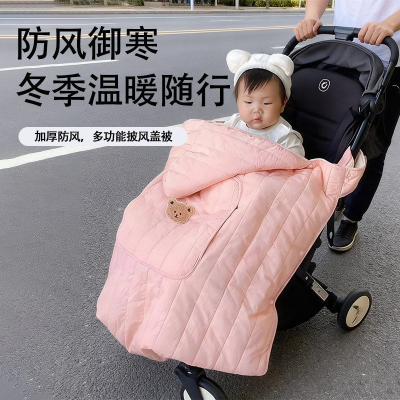 婴儿背带披风斗篷婴儿车盖毯推车挡风被腰凳防风宝宝披风保暖加厚,婴童用品,婴童抱被/抱毯,淘宝优惠券,粉丝福利购,淘宝优惠卷