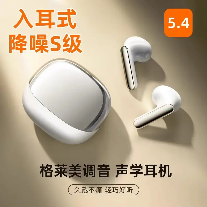 蓝牙耳机2025新款ZGB-021无线半入耳式降噪超长续航大电量
