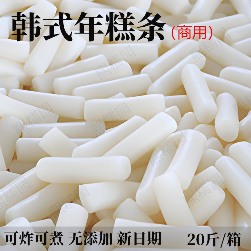 韩式年糕条火锅食材正宗辣炒年糕图片