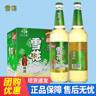雪花啤酒原汁麦500ml*12瓶整箱玻璃瓶装8°P啤酒麦汁饮料包邮