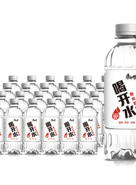 百亿竞价康师傅喝开水熟水380ml*24瓶包邮小瓶装水饮用水非矿泉水