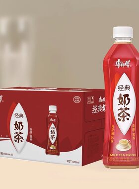 康师傅经典奶茶500ml*15瓶黑糖奶茶饮料学生办公室饮品整箱批发