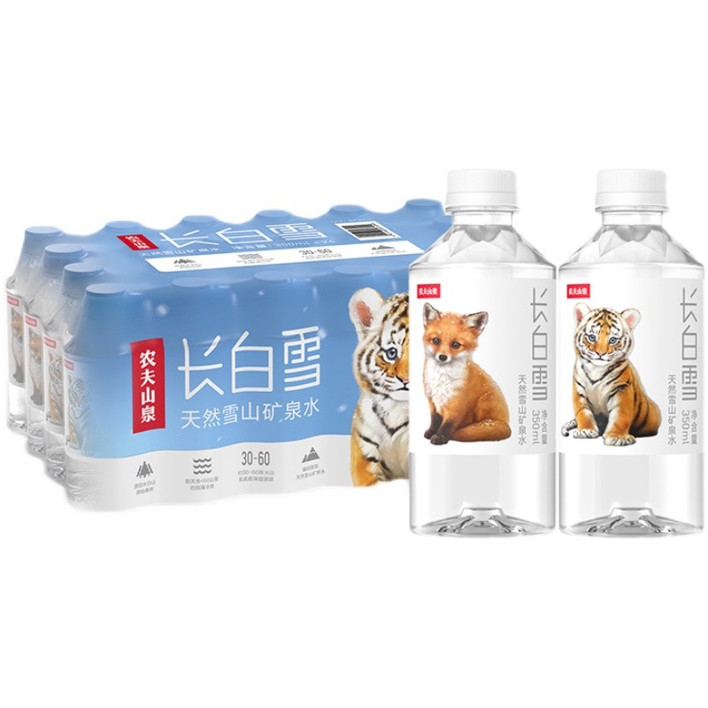 农夫山泉长白雪天然雪山矿泉水350ml*24瓶整箱包邮小瓶装水饮用水