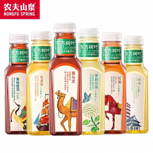 0糖0卡茶饮 9瓶瓶装 竞价 农夫山泉东方树叶乌龙茶绿茶红茶500ml