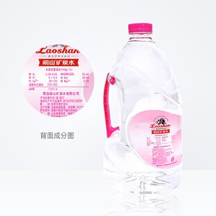 崂山珍品1905饮用天然矿泉水5L*2桶整箱批发家庭学生饮用大桶水