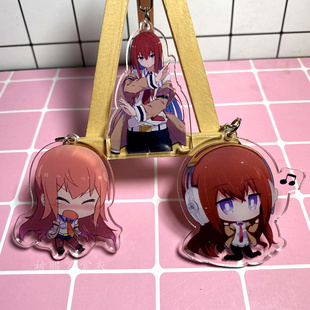 命运石之门椎名真由理 牧濑红莉栖透明挂件夹层亚克力钥匙扣周边