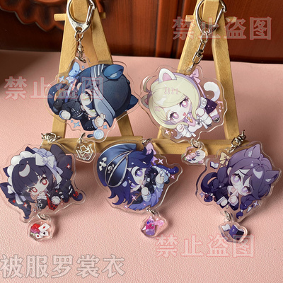 弹丸论破同人钥匙扣夹层双面图案