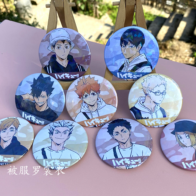 排球少年徽章镭射款吧唧超闪