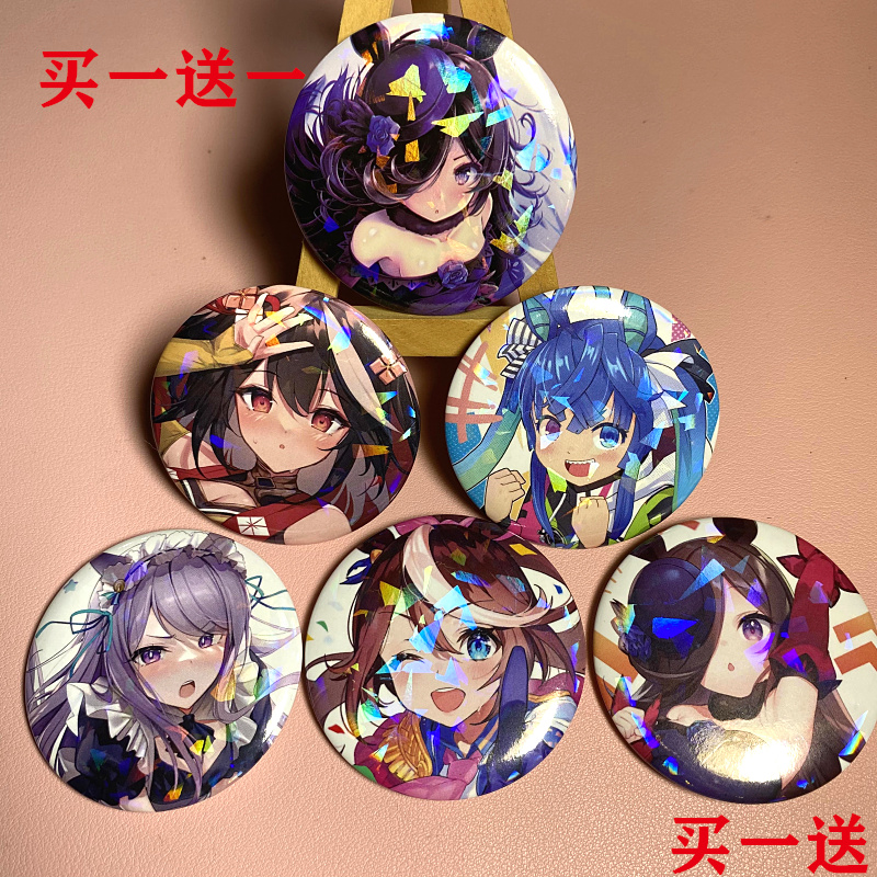 【买一送一】赛马娘马口铁吧唧徽章镭射碎玻璃款米浴痛包挂件