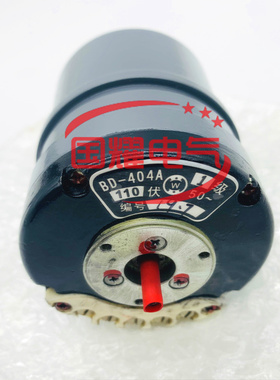 BD-404A微电机自整角机BD404A BS404A卷扬机绞车用自整角机110V