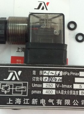 上海江新D500/18D D505/18D 0.1-1.6Mpa压力控制器 压力继电器